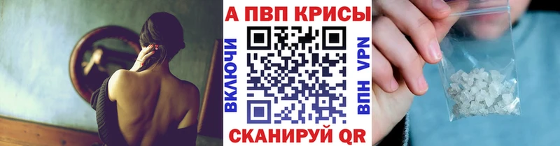 Альфа ПВП мука  kraken как зайти  Дигора 