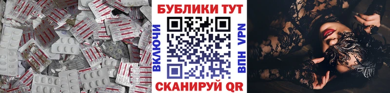 хочу наркоту  KRAKEN маркетплейс  ЭКСТАЗИ XTC  Дигора 