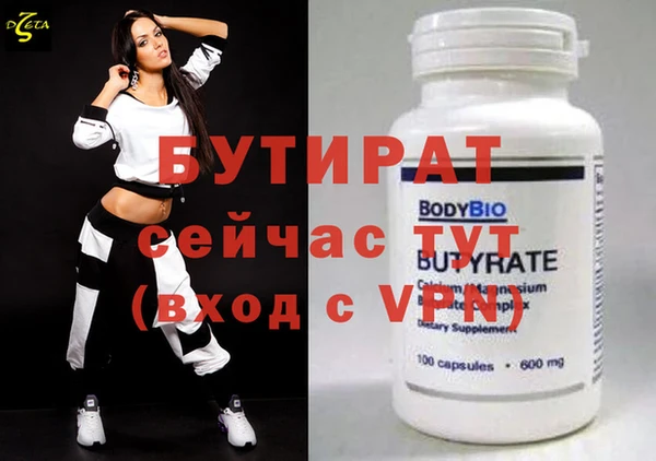 прущая мука Баксан