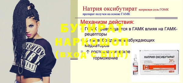 прущая мука Баксан