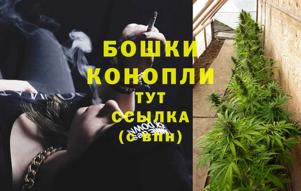 бутик Арсеньев