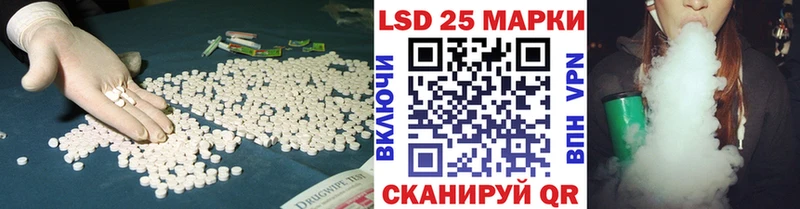 Лсд 25 экстази ecstasy  MEGA маркетплейс  Дигора 