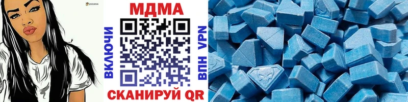 сколько стоит  Дигора  MDMA молли 