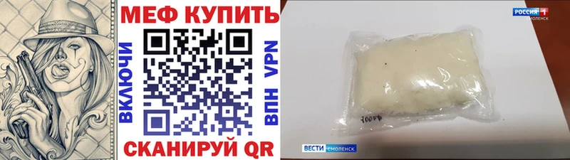 МЯУ-МЯУ кристаллы  где найти наркотики  Дигора 