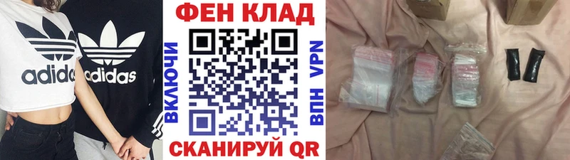 МЕТАМФЕТАМИН пудра Дигора
