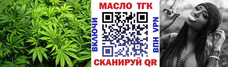 Дистиллят ТГК вейп с тгк  Дигора 